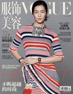 Cover-Nov-2014-for-meng-700x902