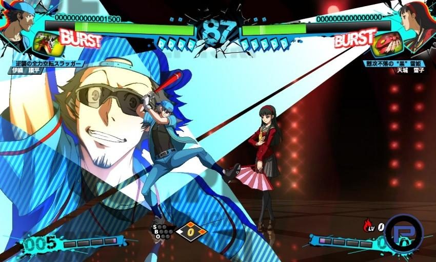 Persona 4 Arena Ultimax screenshot 16