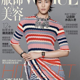 Apple Watch Vogue Cover