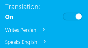 Skype Translator Translation Settings