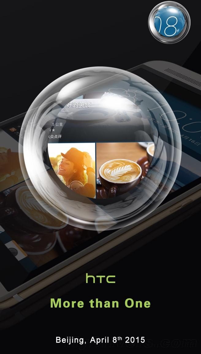 htc one m9 plus news 1