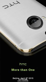 HTC One M9+