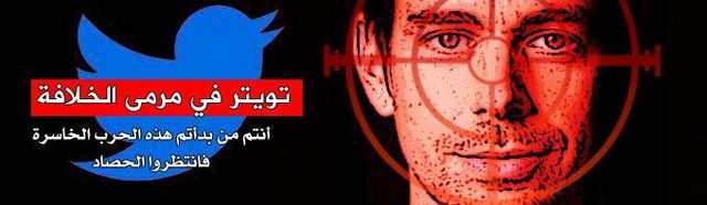 twitter threat