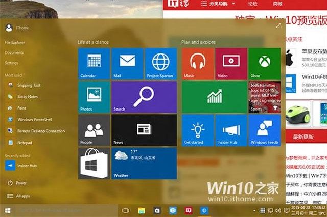 windowsscreen02