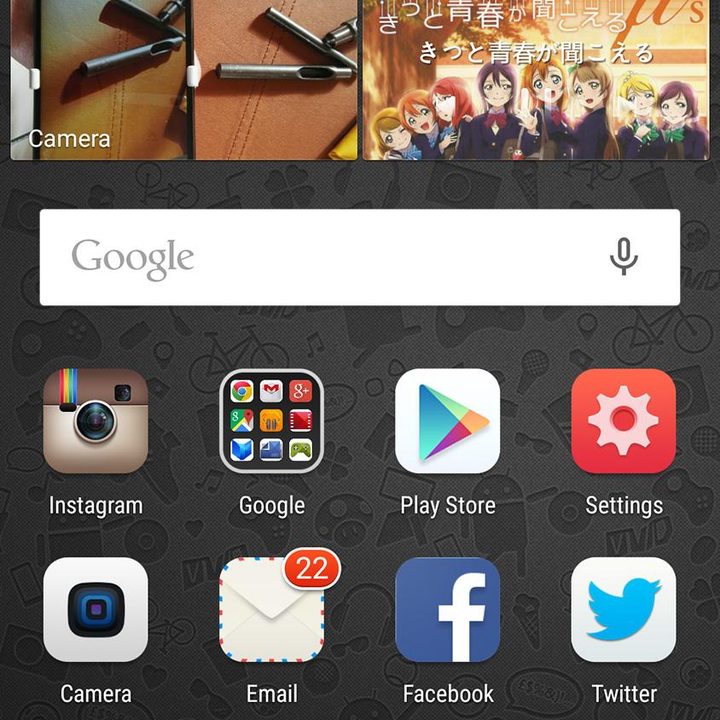 Huawei P8 Screenshot