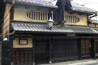 Machiya Japan House