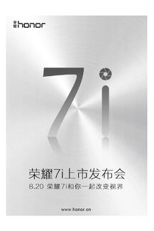 Honor 7i Teaser