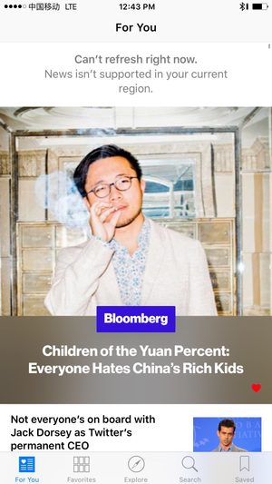 Apple News China