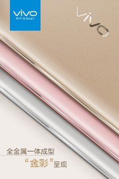 vivo-x6