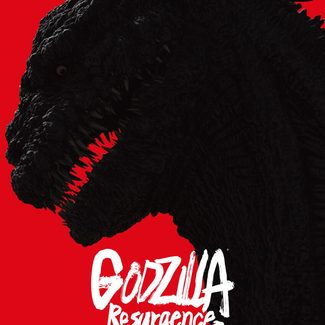 godzilla resurgence