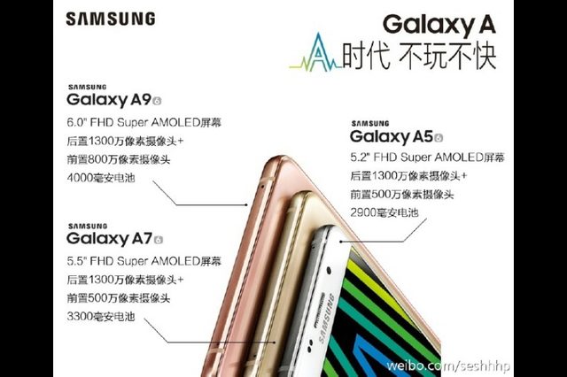 samsung-galaxy-a9-leaked-specs