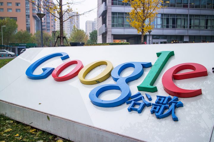 google-sign-post-hq-headquarters-hong-kong-china