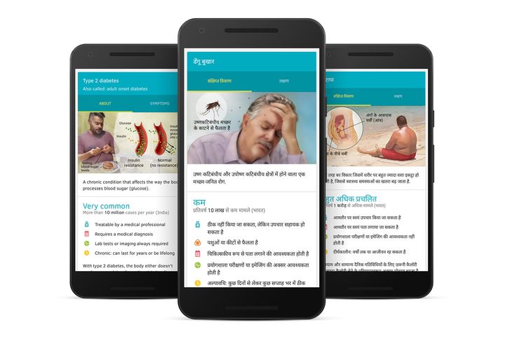 Google-Knowledge-Graph-in-India-app