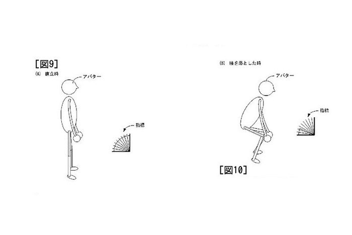 Nintendo Wii U controller patent squat