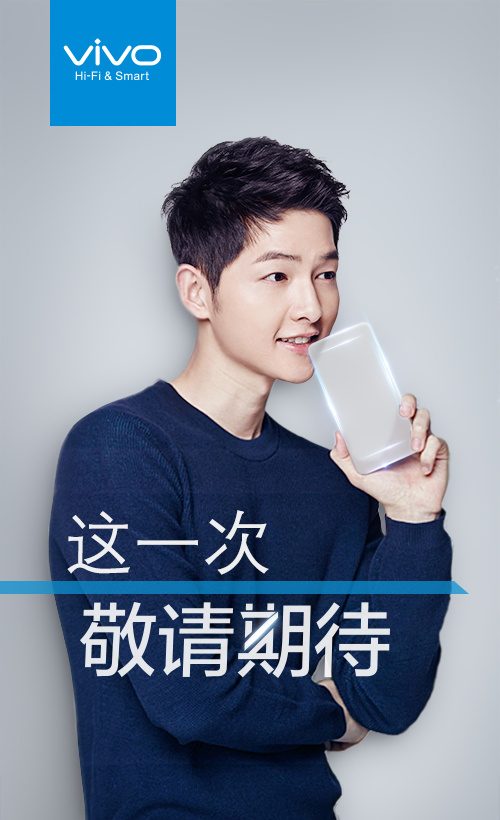 Vivo-Transparent-phone