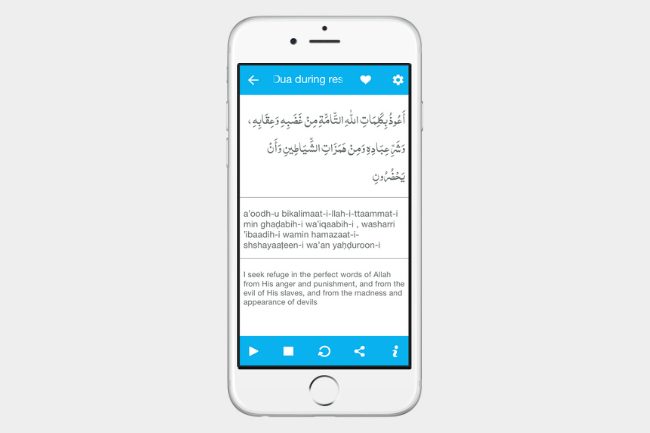 muslim dua now, ramadan