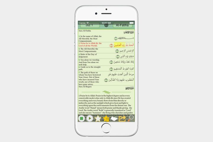 Quaran Majeed app, Ramadan