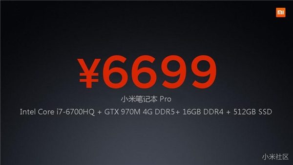 Xiaomi-GizChina-Slides-1