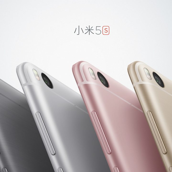 xiaomi mi 5s news colors top