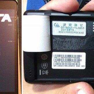 zetta-xiaomi