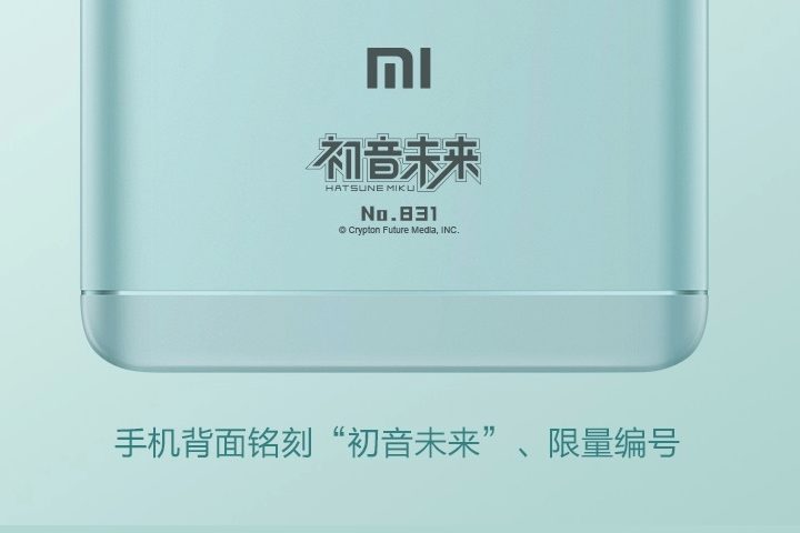 xiaomi redmi note 4x news miku number