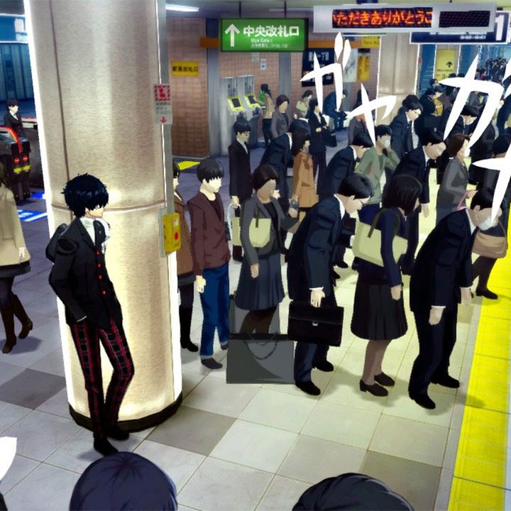 Persona 5