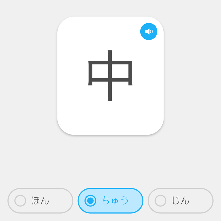 duolingo japanese a7dcef70 2efe 471f af4a 6826681a6463