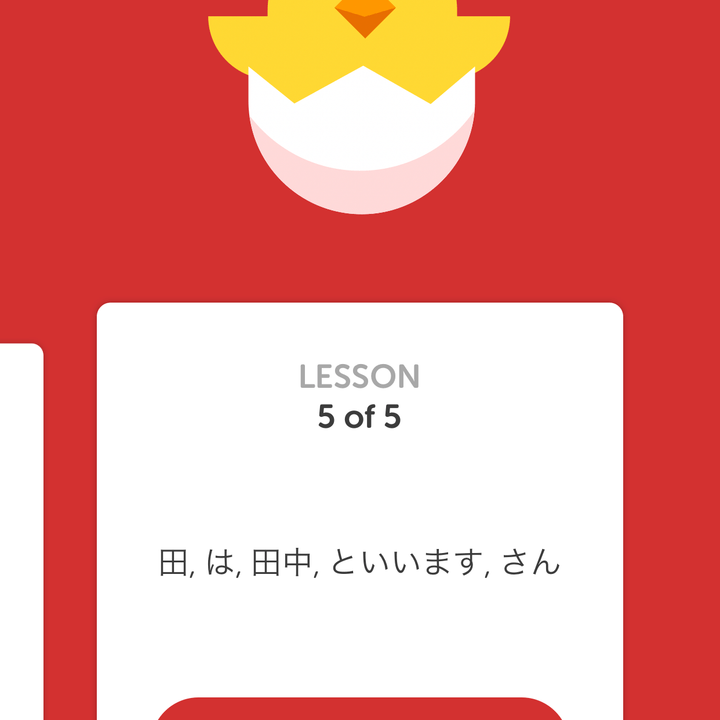 duolingo japanese bff1eac4 71bc 463a a6bf 990c27f5791a