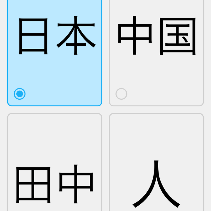 duolingo japanese img 3074