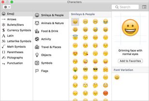 Character Viewer