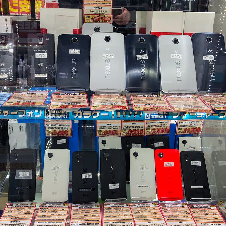 Akihabara Japan