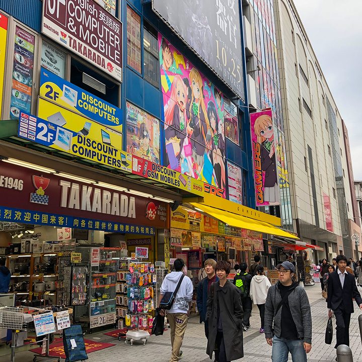 Akihabara Japan