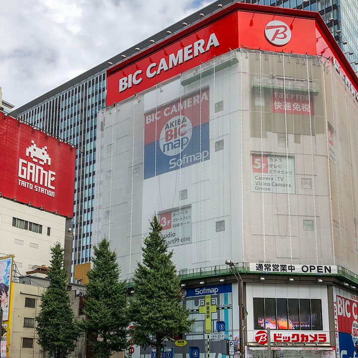 Akihabara Japan
