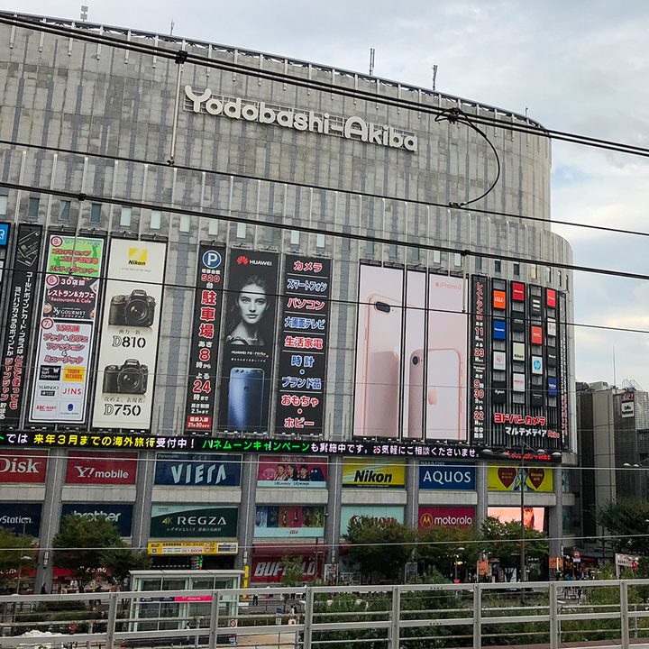 Akihabara Japan