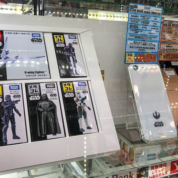 Akihabara Japan