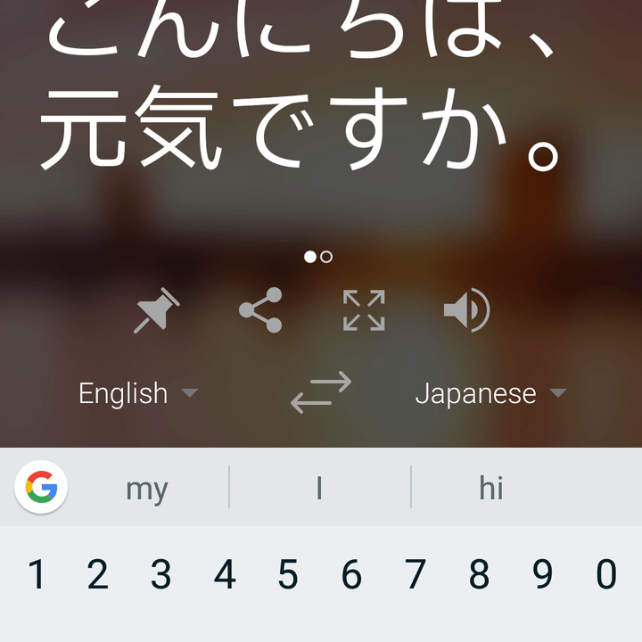 Huawei Mate 10 Pro app screen translate