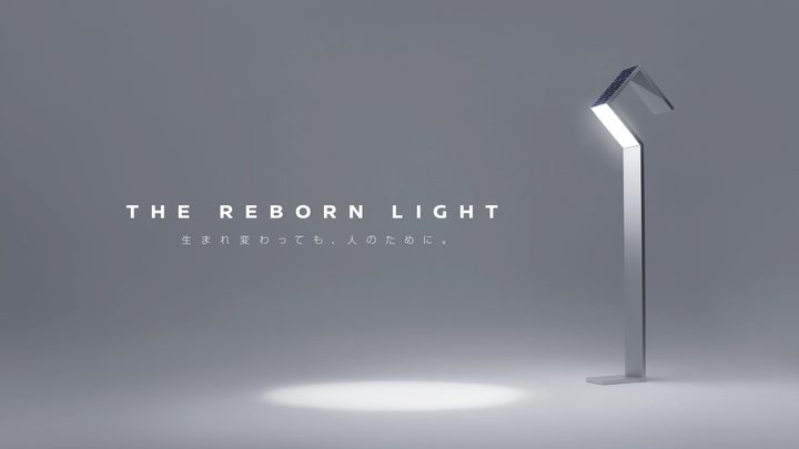 The Reborn Light