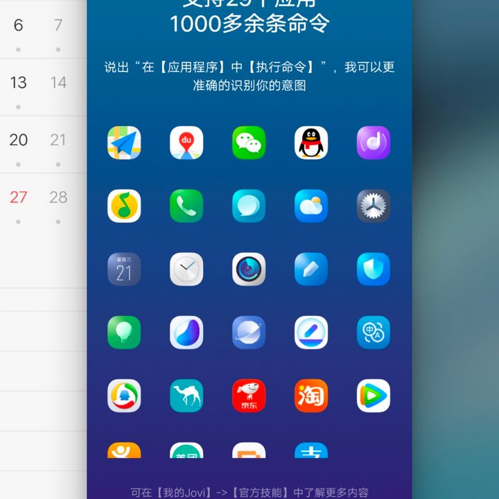 vivo nex s review screen home screens