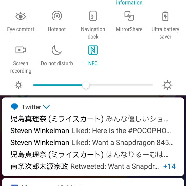 honor play screenshot notification shade