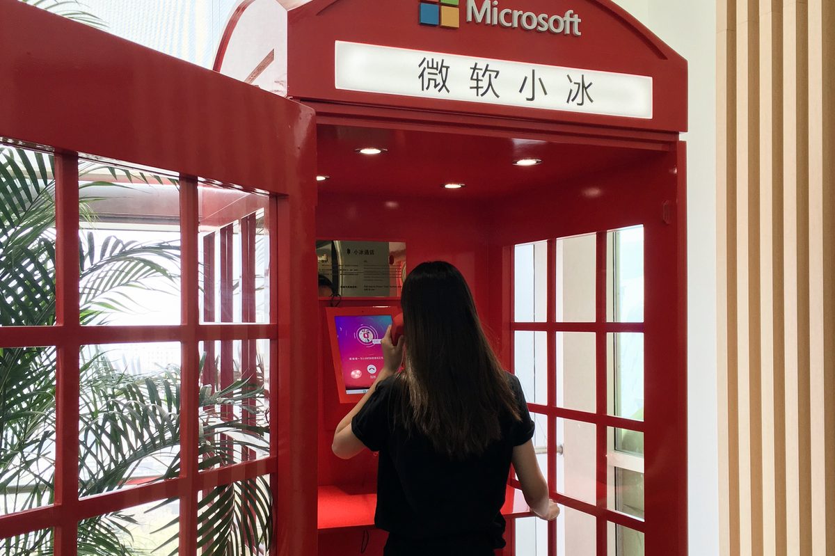 Phone booth | Microsoft XiaoIce