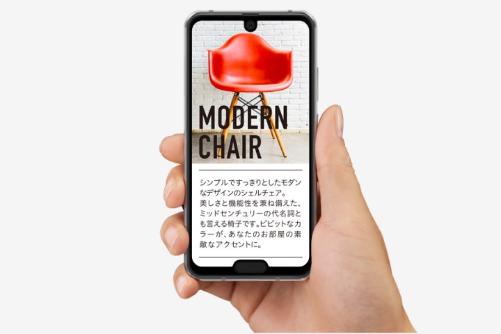 Sharp Aquos R2 Compact