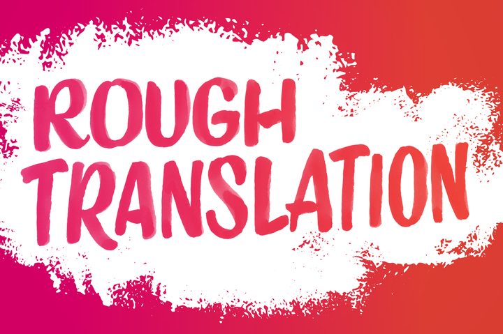 Rough Translation Podcast