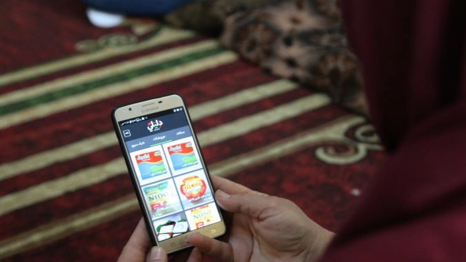 A woman uses the Dalili app