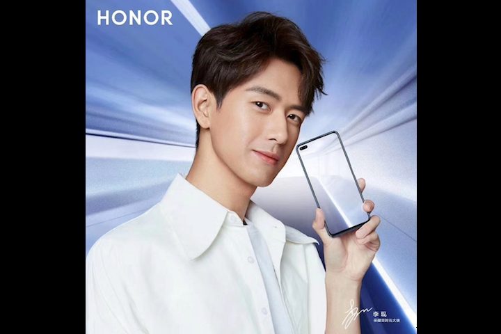 honor v30 5g news teaser 1