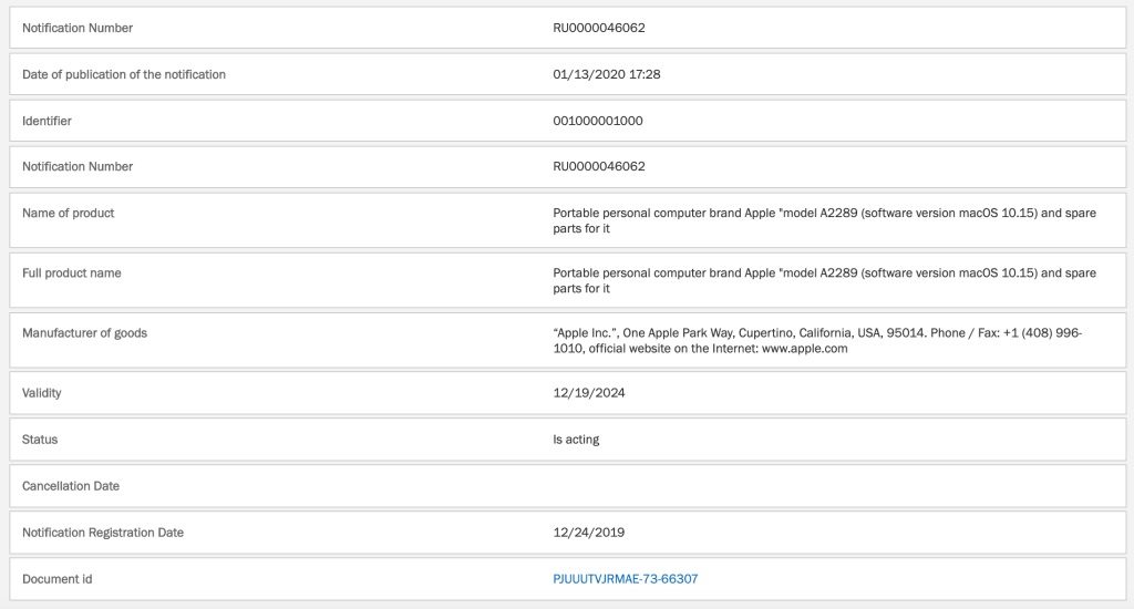 apple macbook eec filing - 9to5mac screenshot
