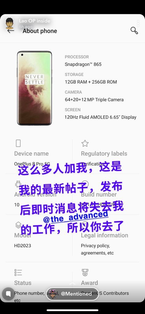 oneplus 8 pro leaked images leakers disagree erh1xtgu0aanc1m