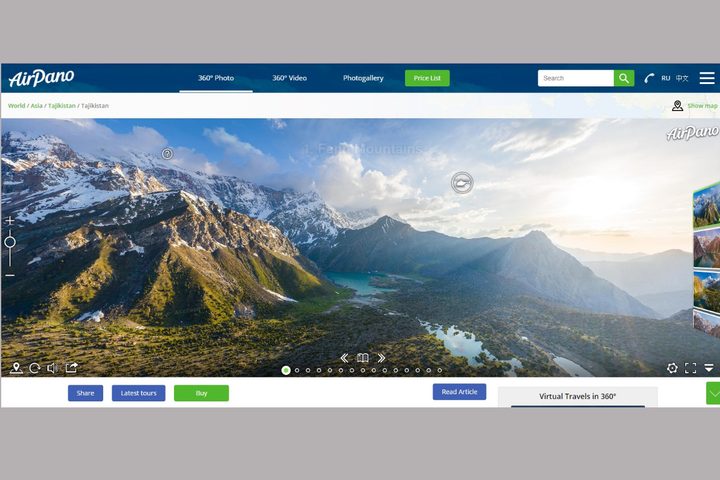 AirPano virtual tour site