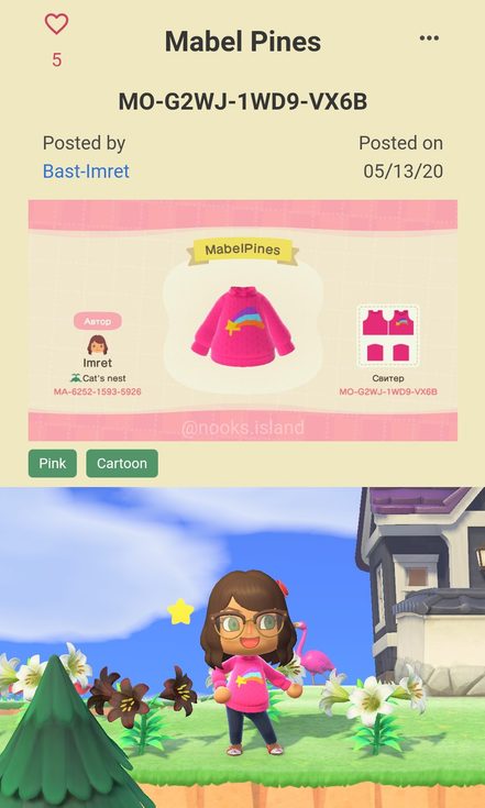 Animal Crossing New Horizons Mabel Pines