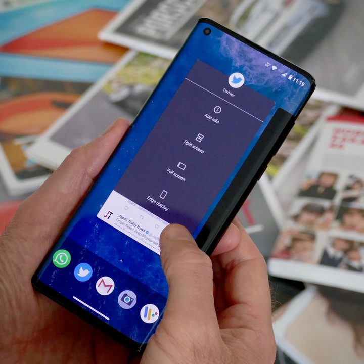 Motorola Edge screen adjustment menu