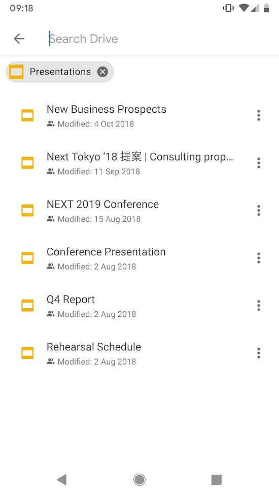 best work from home apps googledrive2